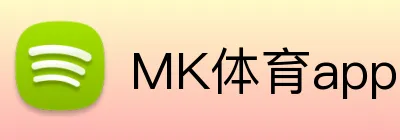 MK体育app官方网站 logo